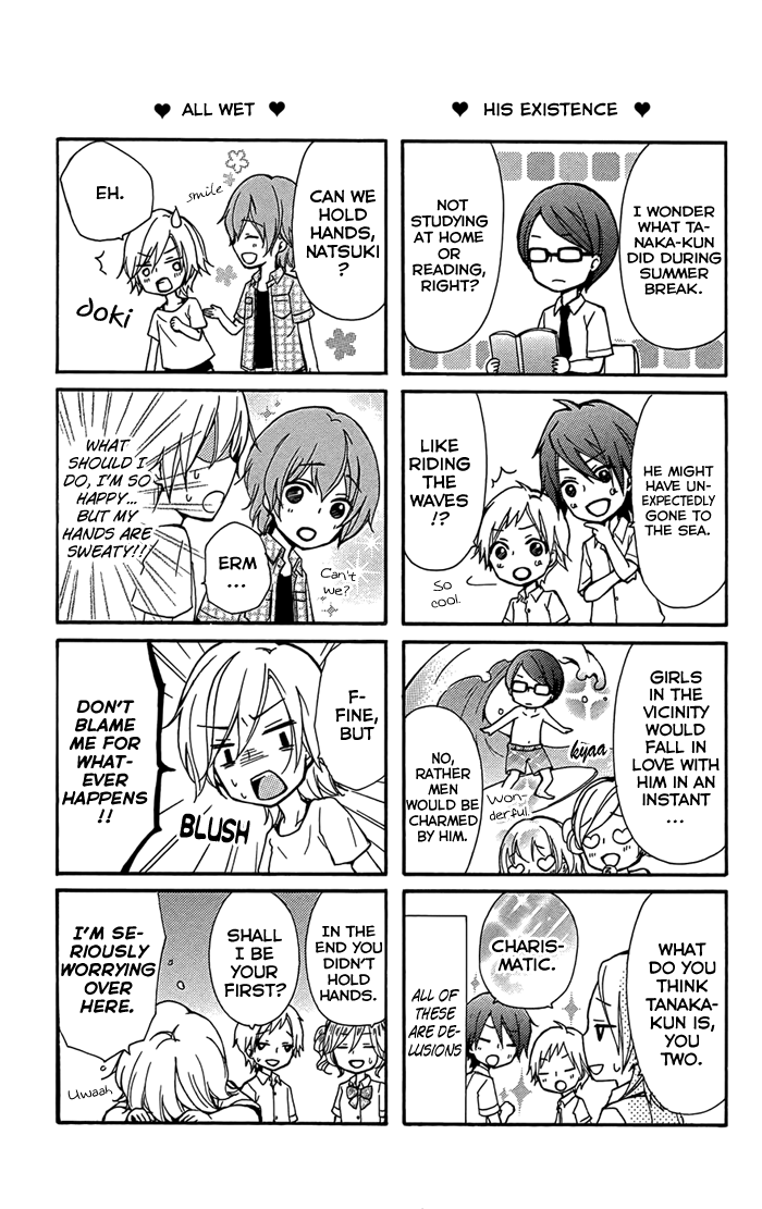 Read Hiyokoi (en) Manga Online