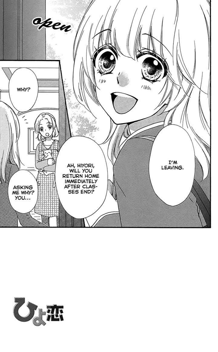 Read Hiyokoi (en) Manga Online