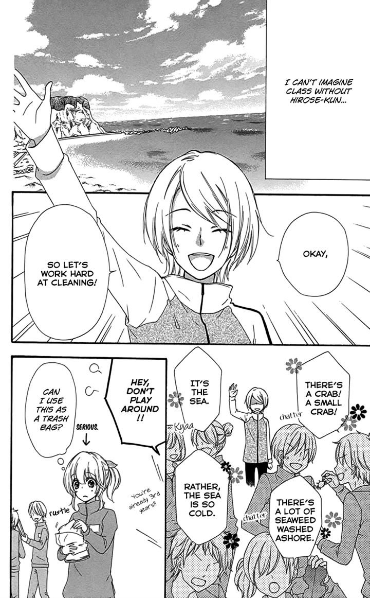 Read Hiyokoi (en) Manga Online