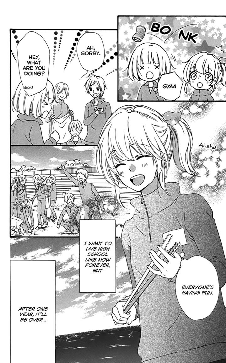 Read Hiyokoi (en) Manga Online