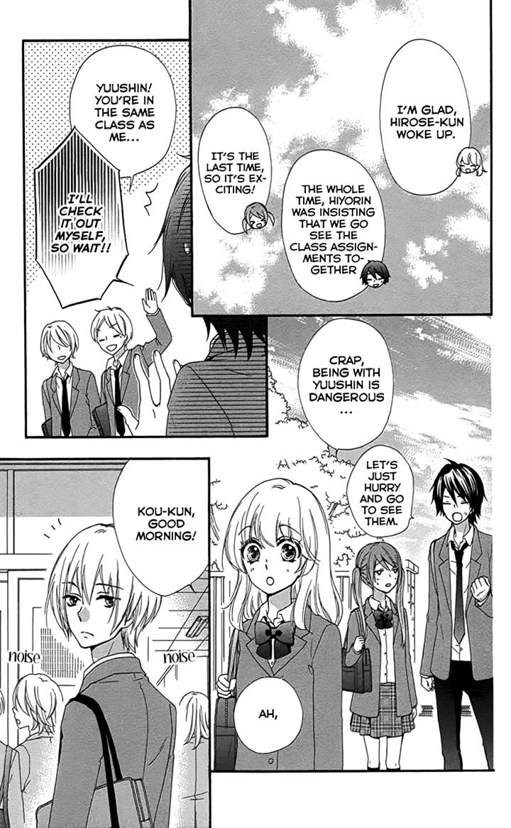 Read Hiyokoi (en) Manga Online