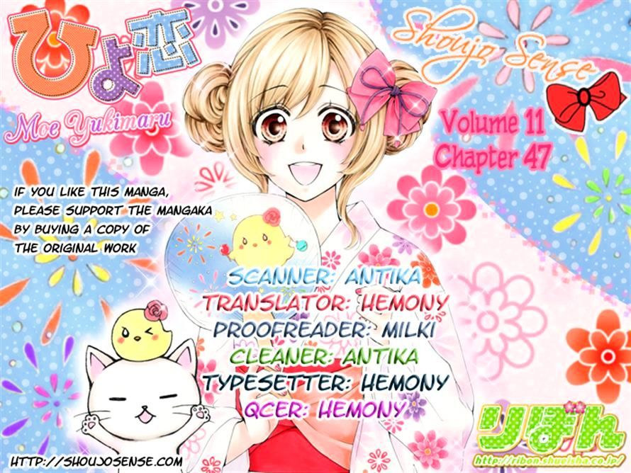 Read Hiyokoi (en) Manga Online