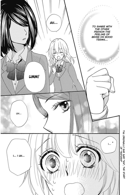 Read Hiyokoi (en) Manga Online