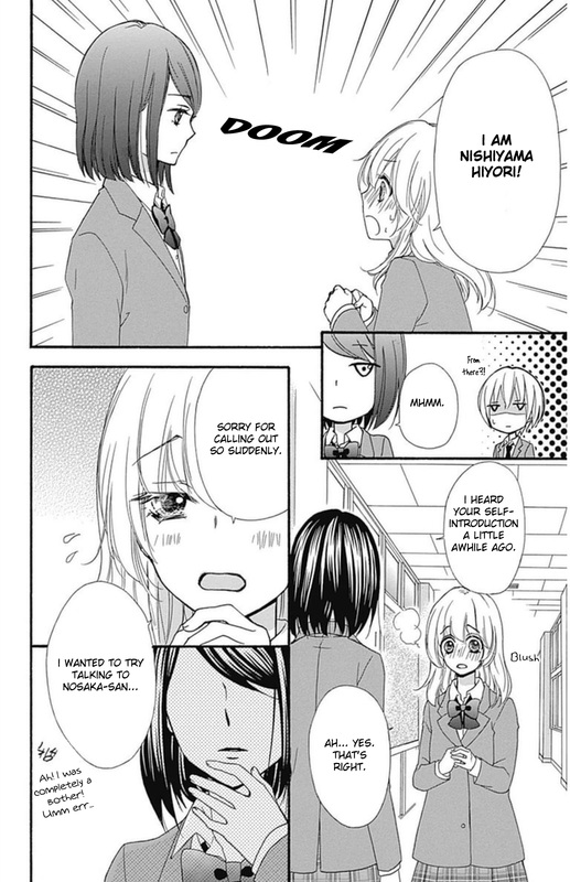 Read Hiyokoi (en) Manga Online