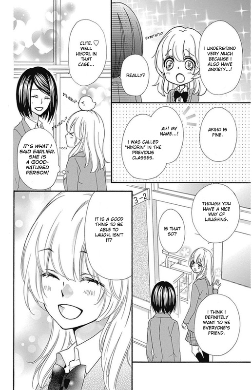 Read Hiyokoi (en) Manga Online