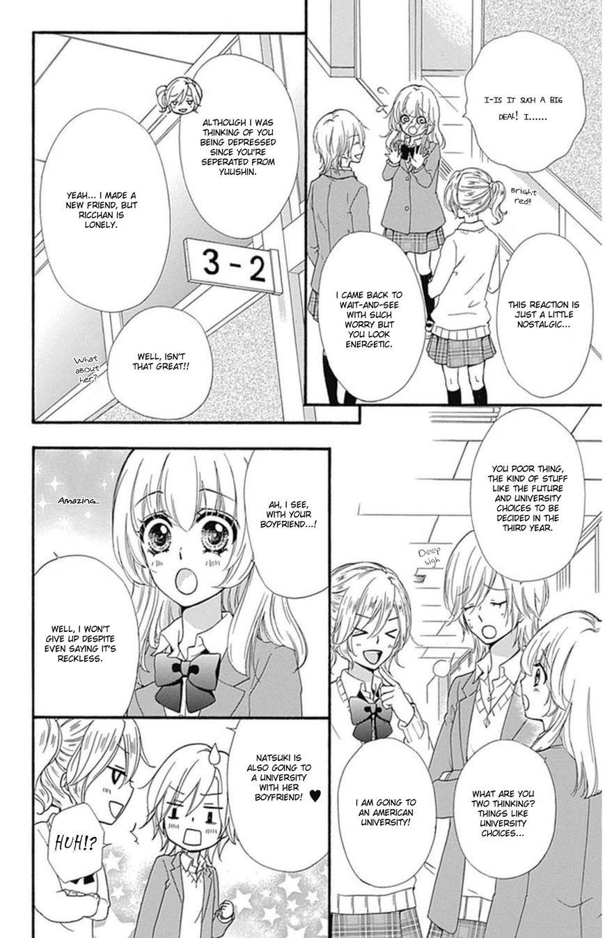 Read Hiyokoi (en) Manga Online