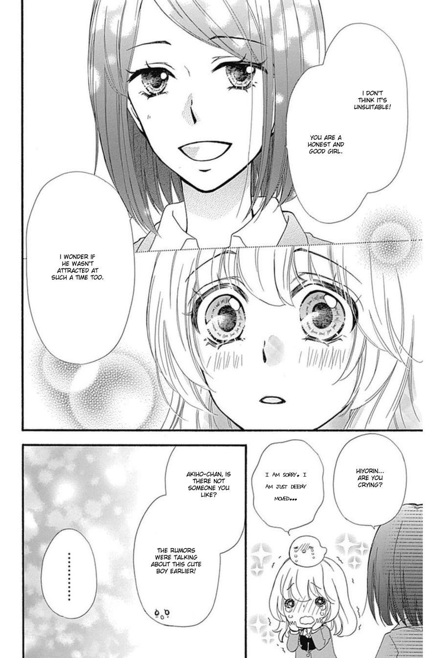 Read Hiyokoi (en) Manga Online