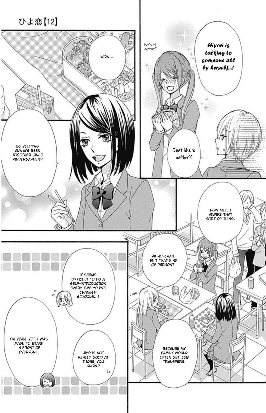 Read Hiyokoi (en) Manga Online