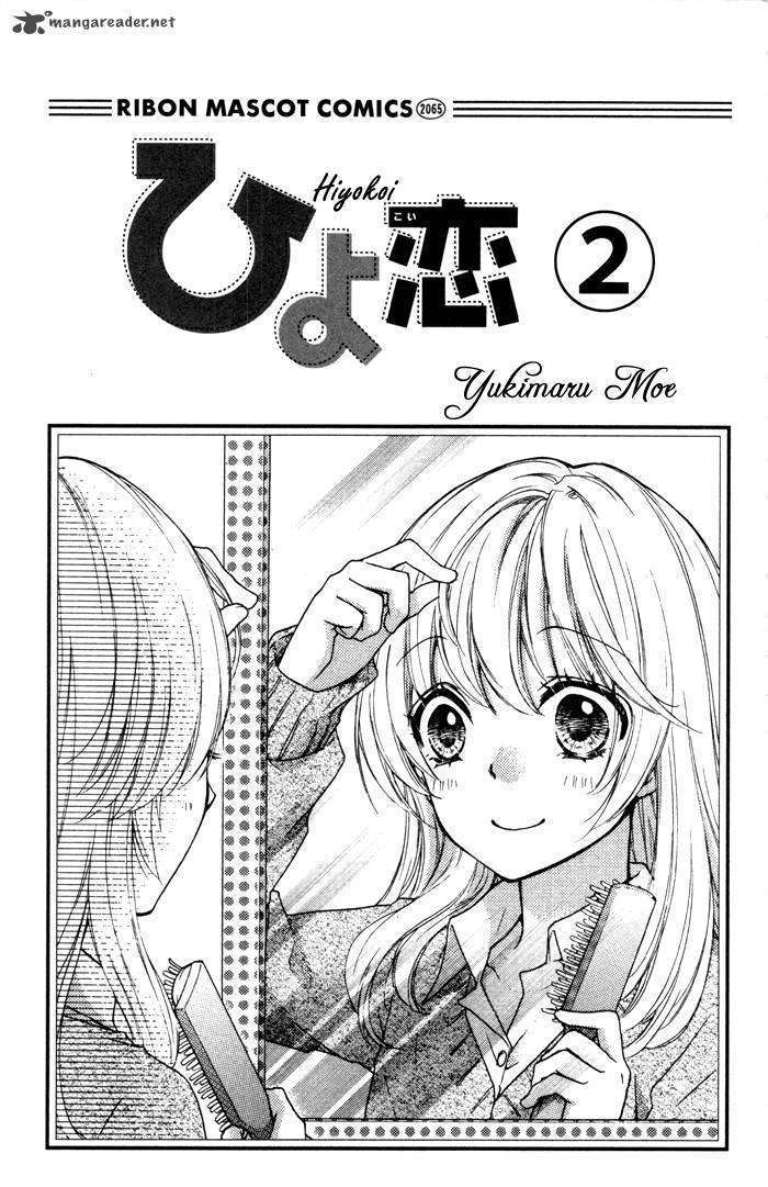 Read Hiyokoi (en) Manga Online