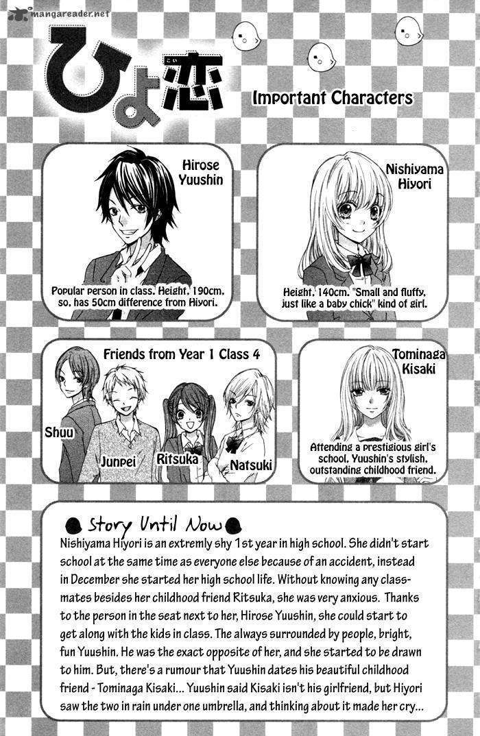 Read Hiyokoi (en) Manga Online