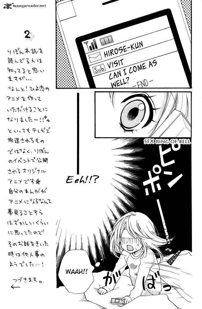 Read Hiyokoi (en) Manga Online