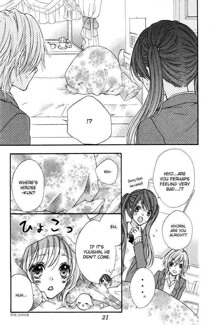 Read Hiyokoi (en) Manga Online