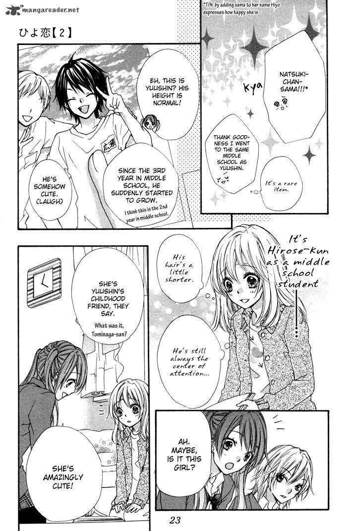 Read Hiyokoi (en) Manga Online