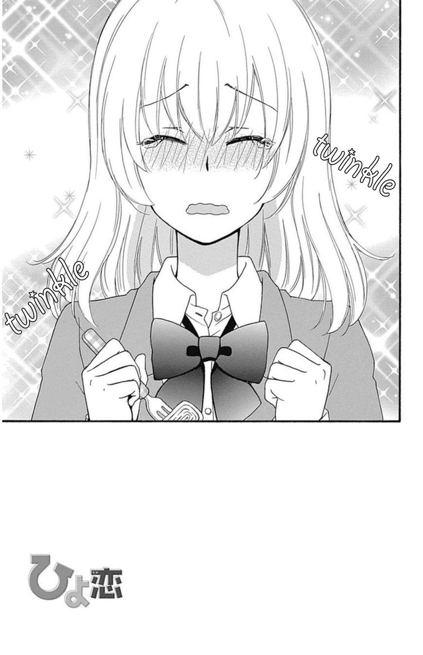 Read Hiyokoi (en) Manga Online