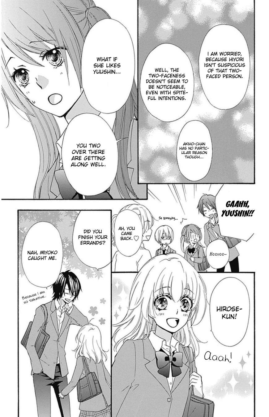 Read Hiyokoi (en) Manga Online