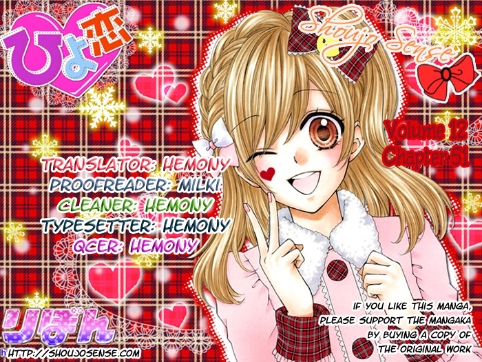 Read Hiyokoi (en) Manga Online