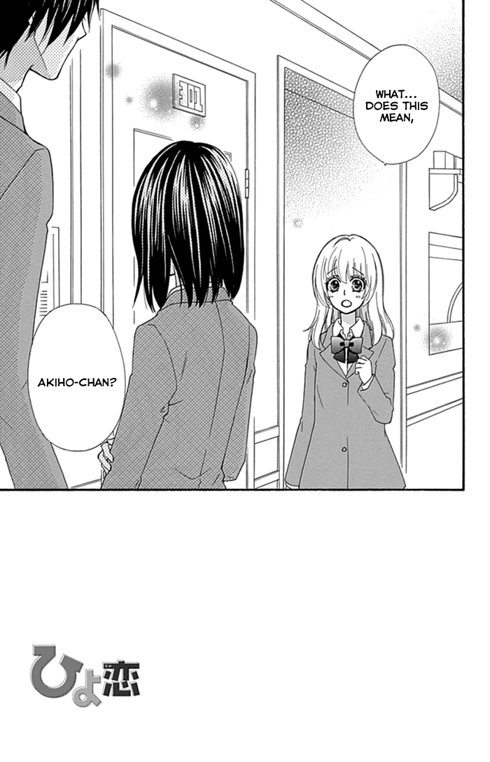 Read Hiyokoi (en) Manga Online