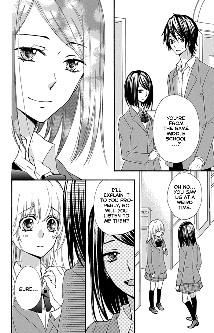 Read Hiyokoi (en) Manga Online