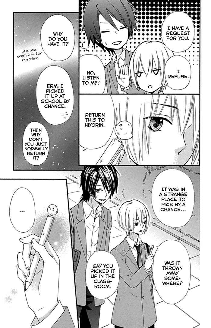 Read Hiyokoi (en) Manga Online