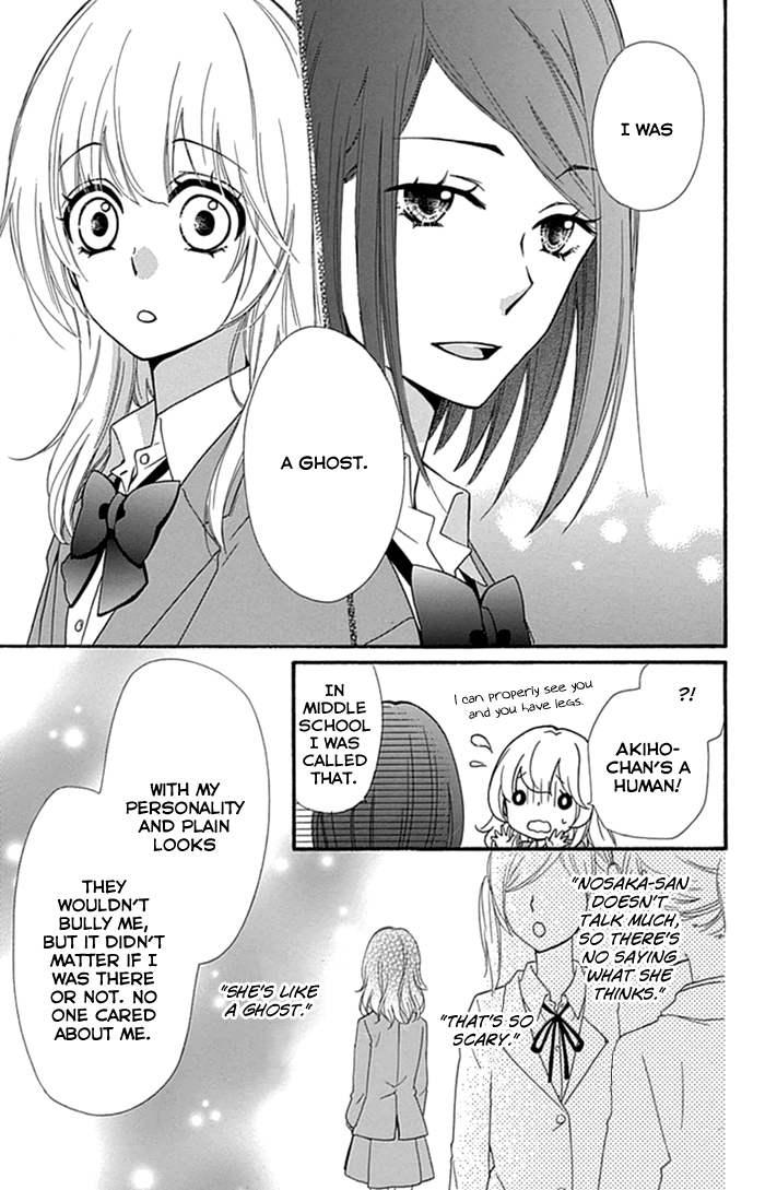 Read Hiyokoi (en) Manga Online