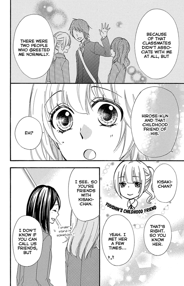 Read Hiyokoi (en) Manga Online