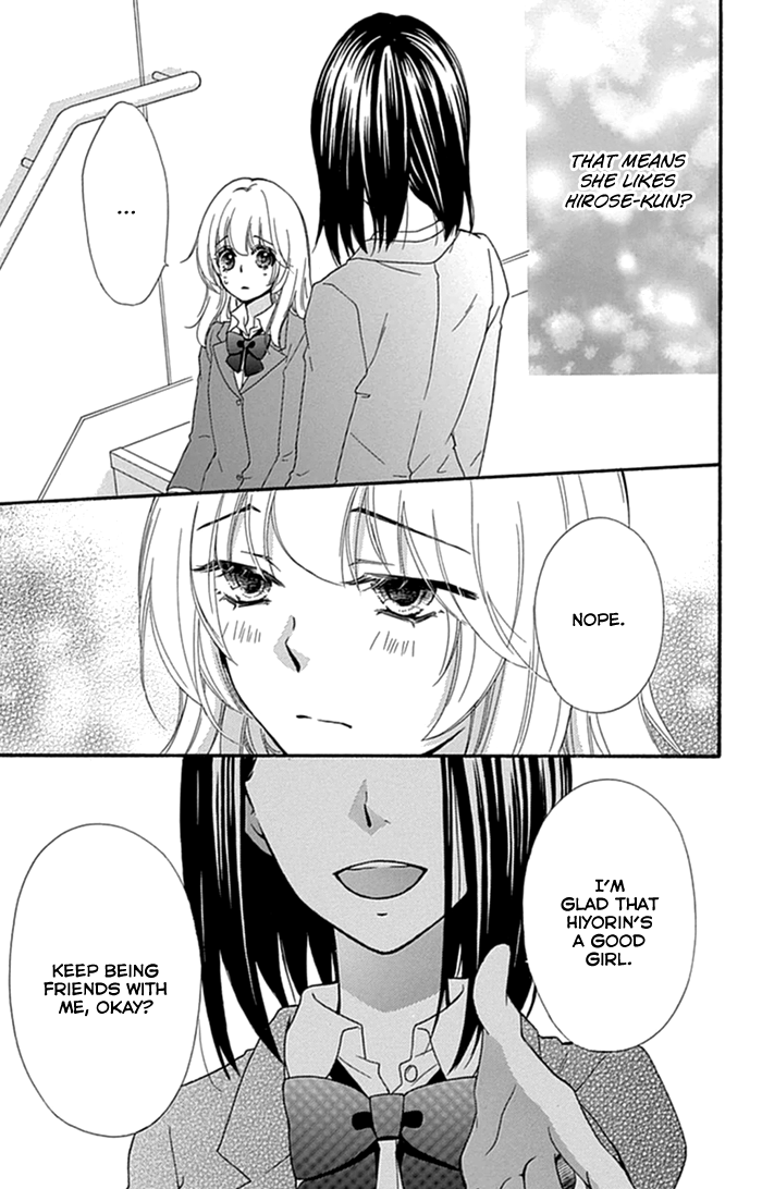 Read Hiyokoi (en) Manga Online