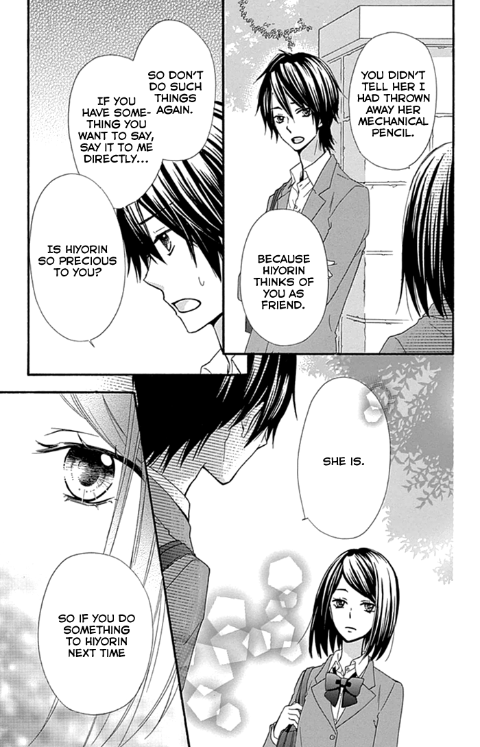 Read Hiyokoi (en) Manga Online