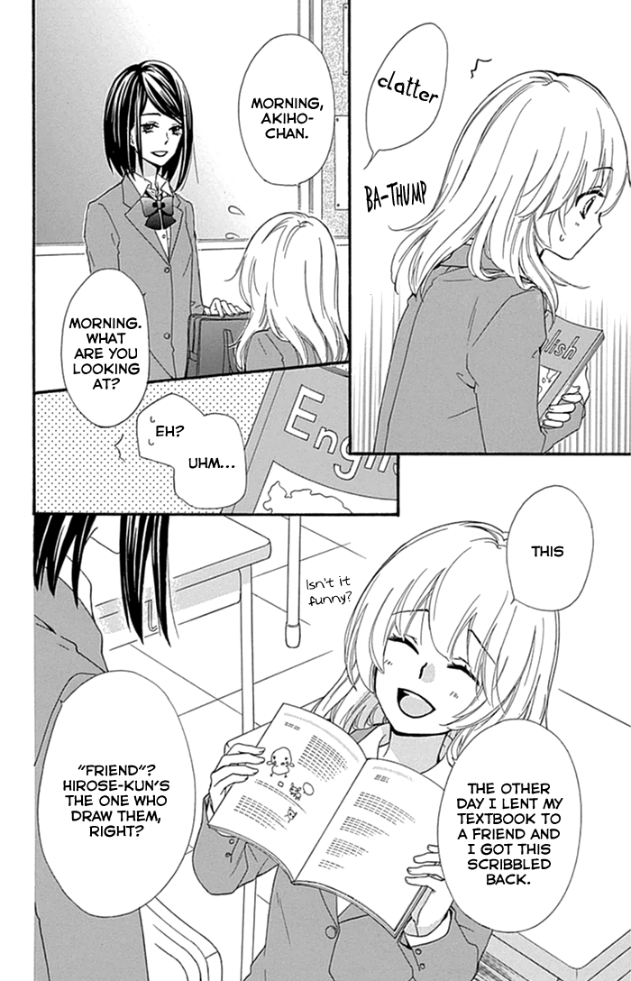 Read Hiyokoi (en) Manga Online