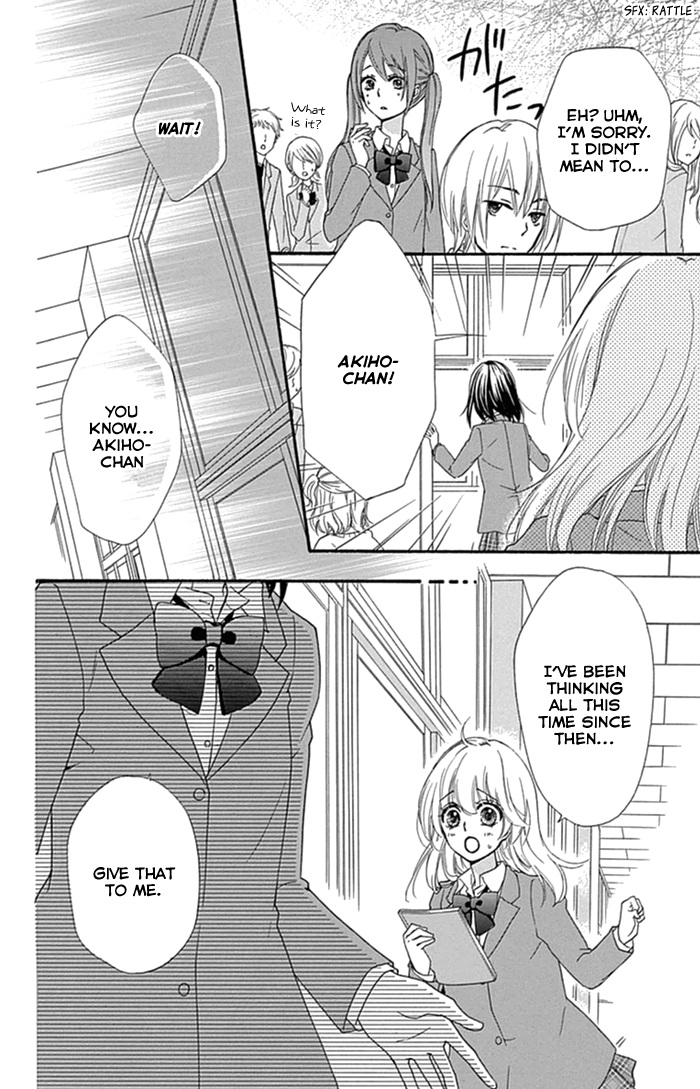 Read Hiyokoi (en) Manga Online