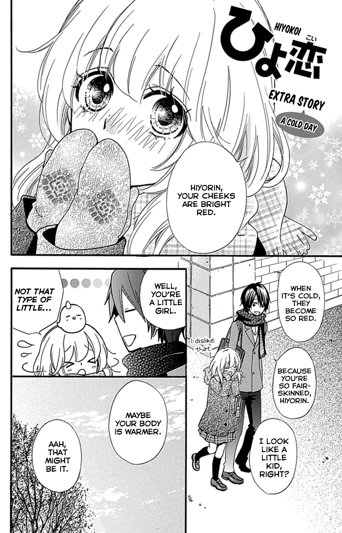 Read Hiyokoi (en) Manga Online