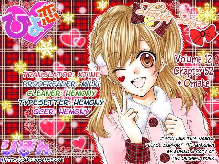 Read Hiyokoi (en) Manga Online