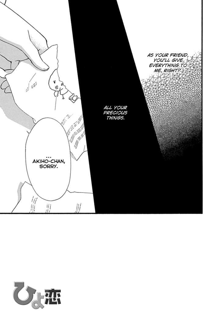 Read Hiyokoi (en) Manga Online