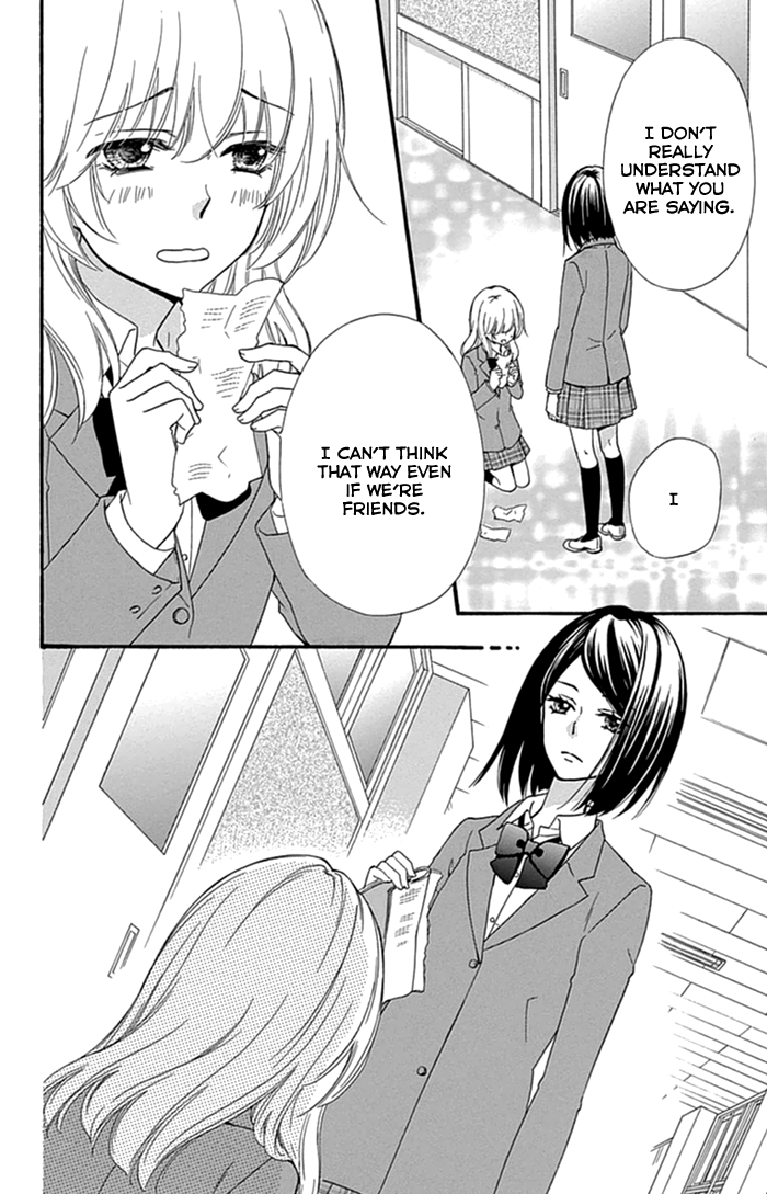 Read Hiyokoi (en) Manga Online