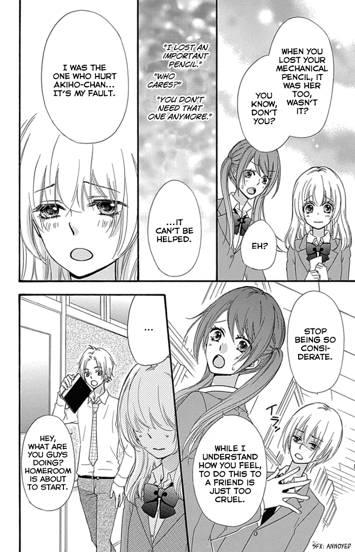 Read Hiyokoi (en) Manga Online