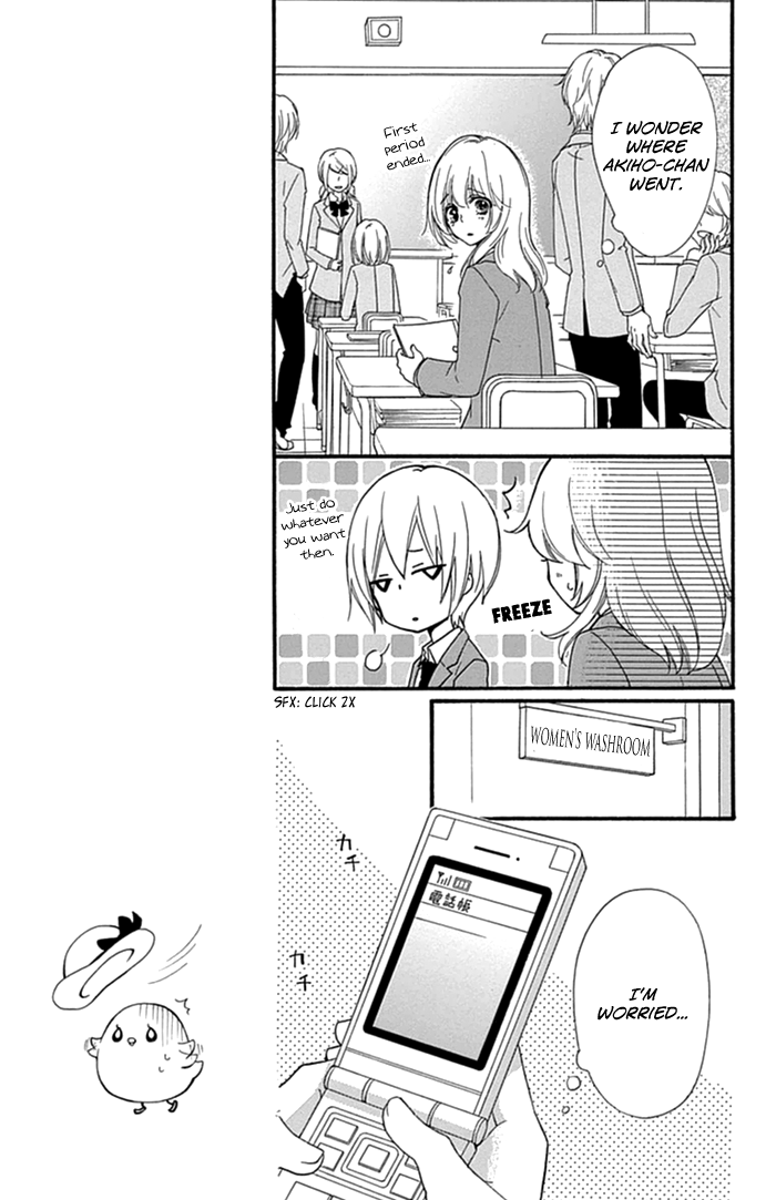 Read Hiyokoi (en) Manga Online