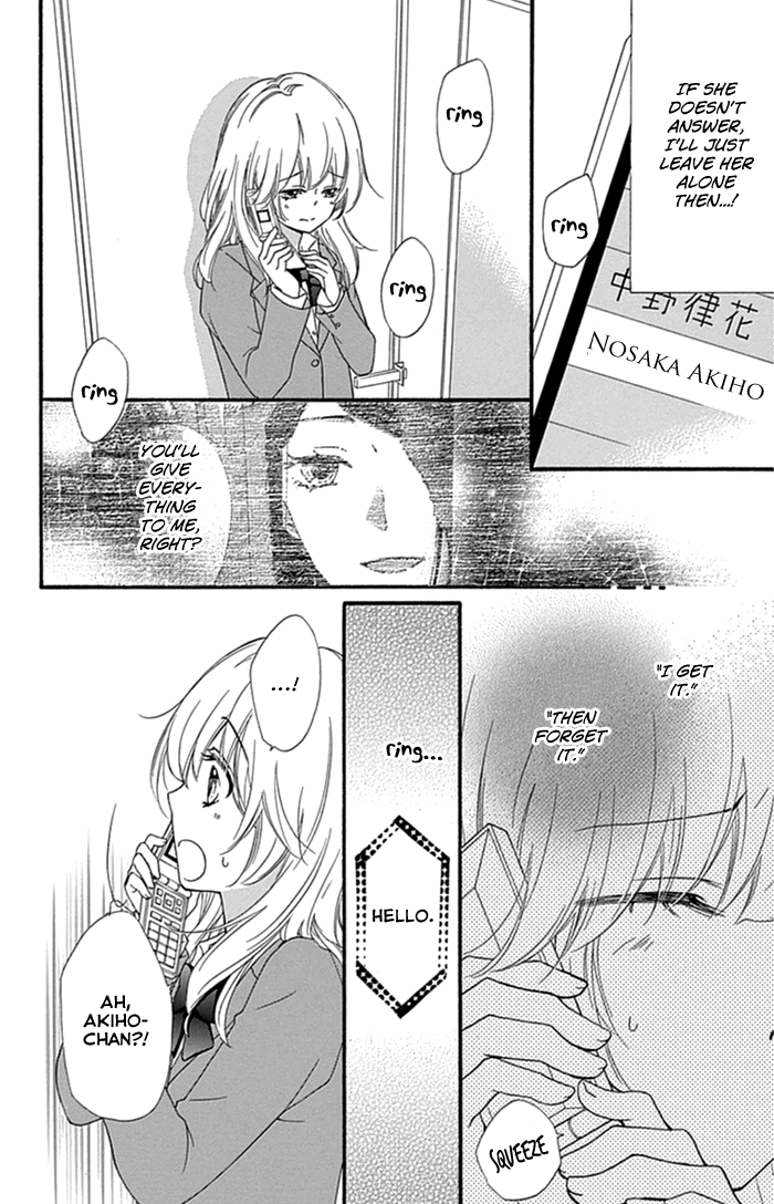 Read Hiyokoi (en) Manga Online