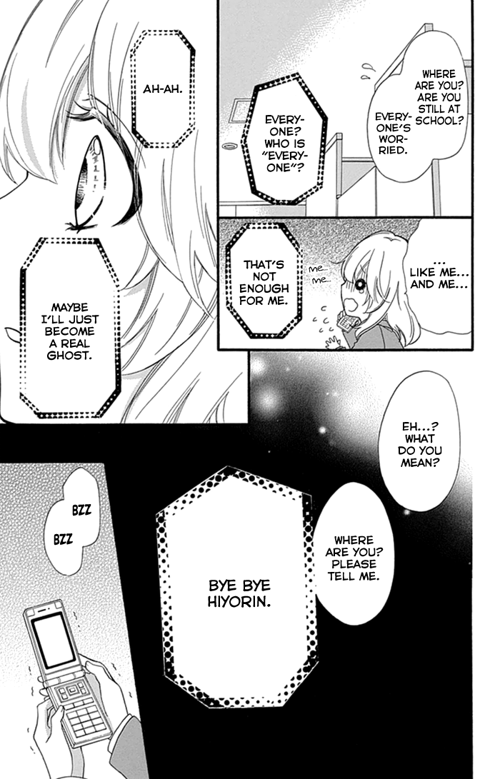 Read Hiyokoi (en) Manga Online