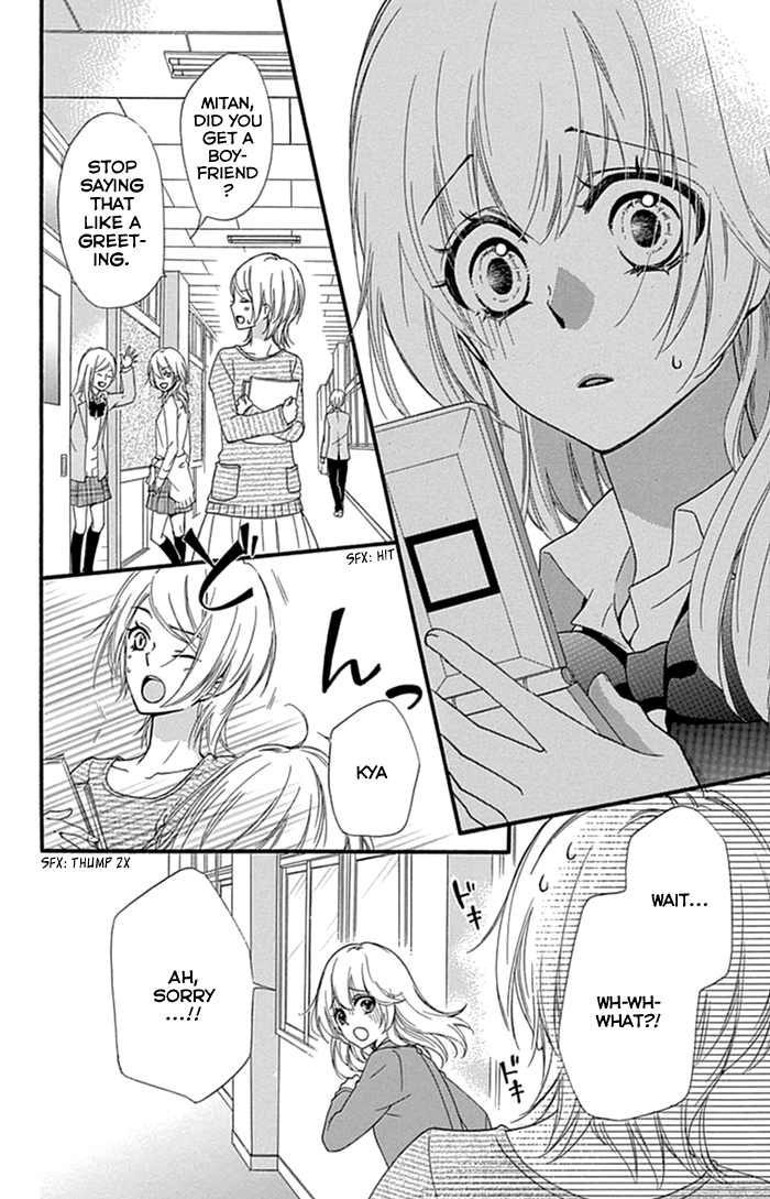 Read Hiyokoi (en) Manga Online