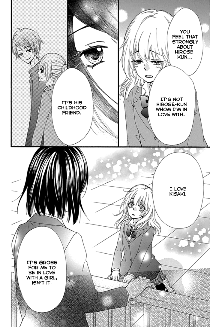 Read Hiyokoi (en) Manga Online