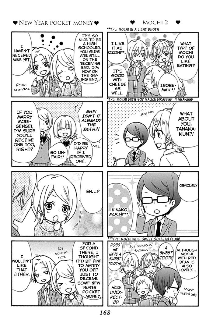 Read Hiyokoi (en) Manga Online