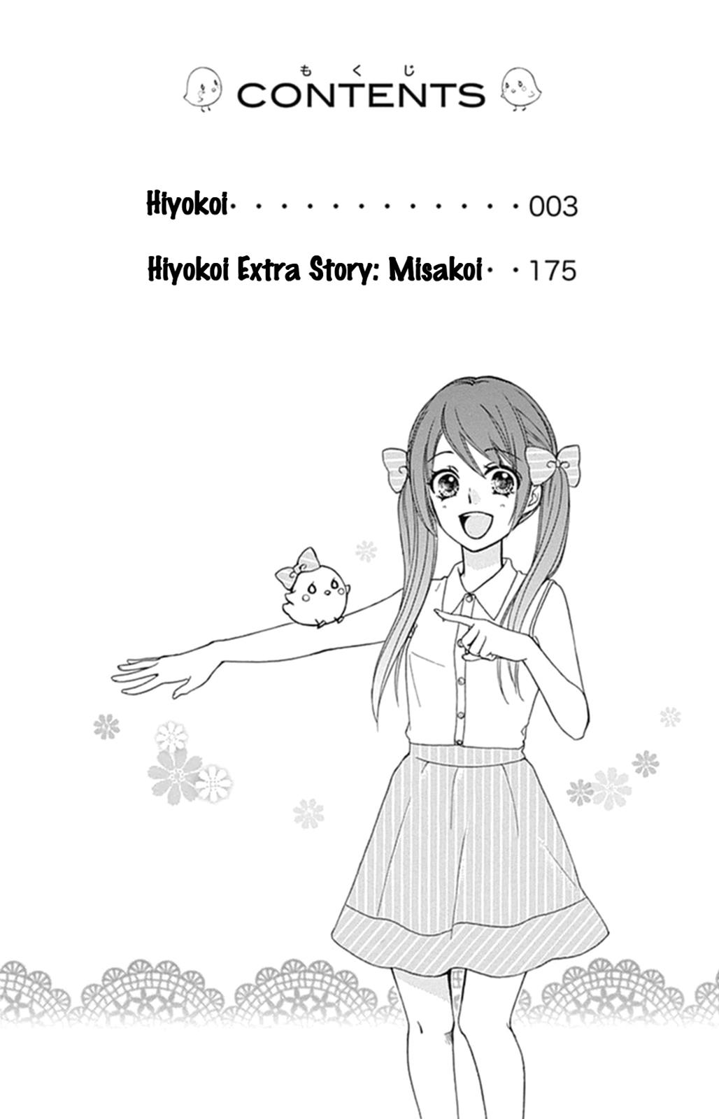 Read Hiyokoi (en) Manga Online