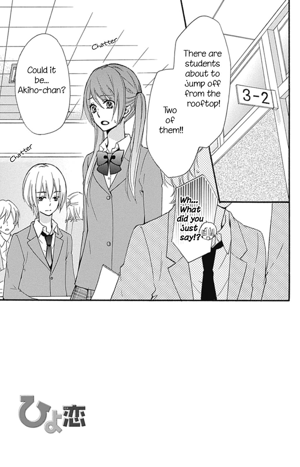 Read Hiyokoi (en) Manga Online