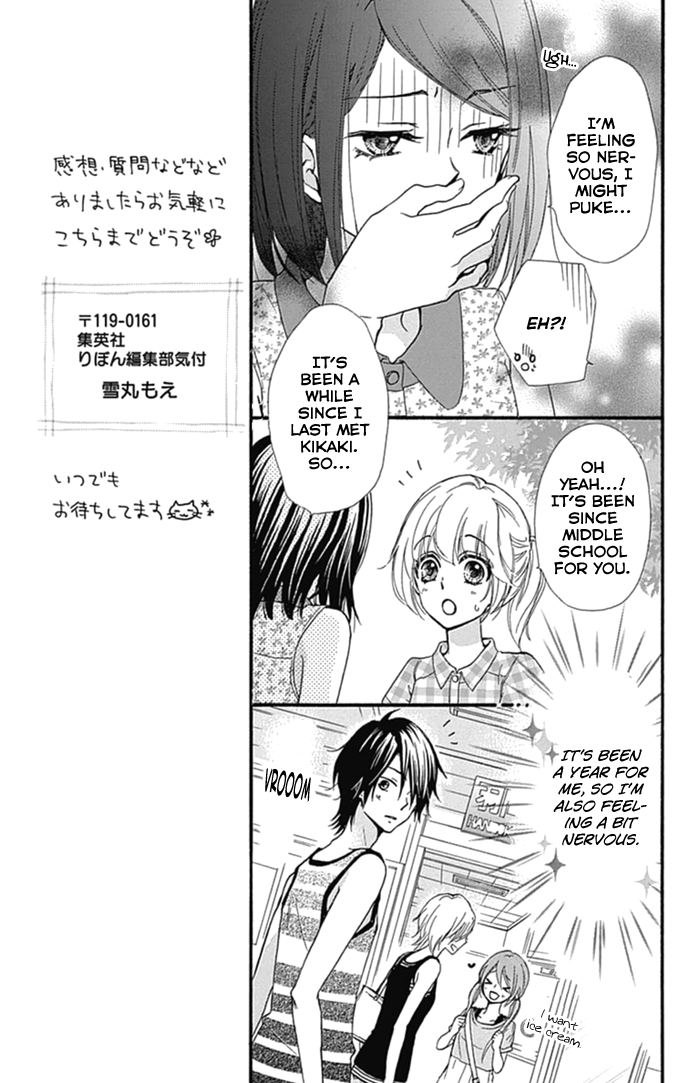 Read Hiyokoi (en) Manga Online