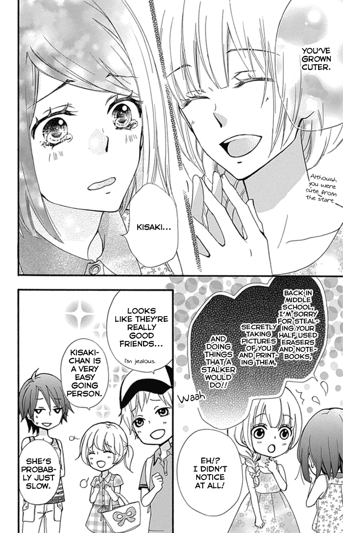 Read Hiyokoi (en) Manga Online