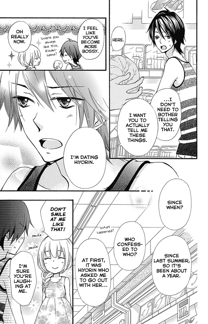 Read Hiyokoi (en) Manga Online