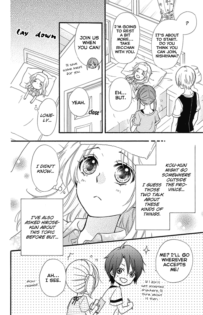 Read Hiyokoi (en) Manga Online