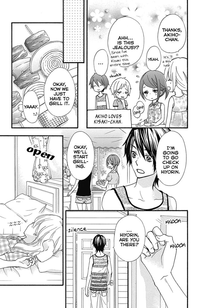 Read Hiyokoi (en) Manga Online