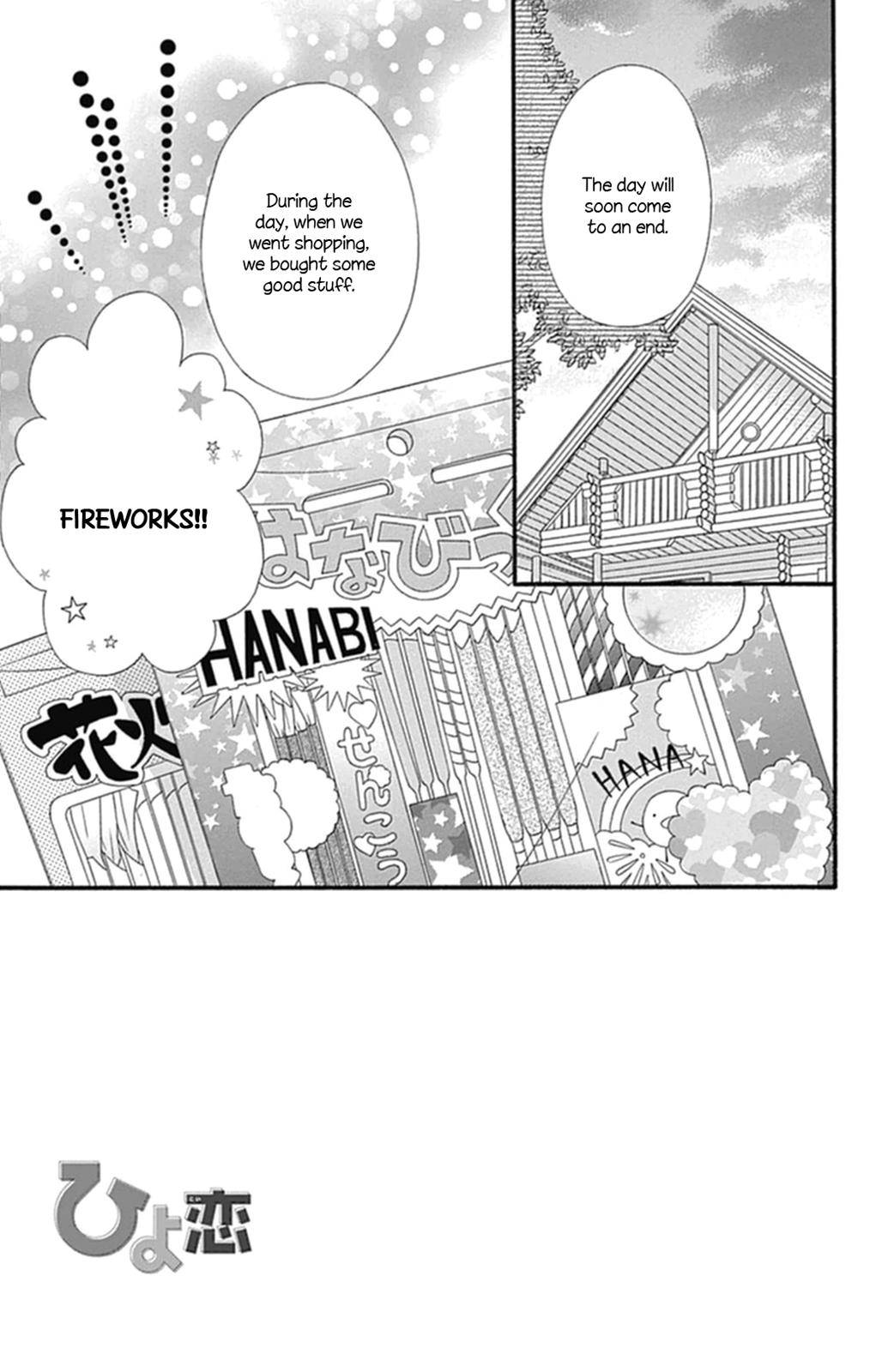 Read Hiyokoi (en) Manga Online