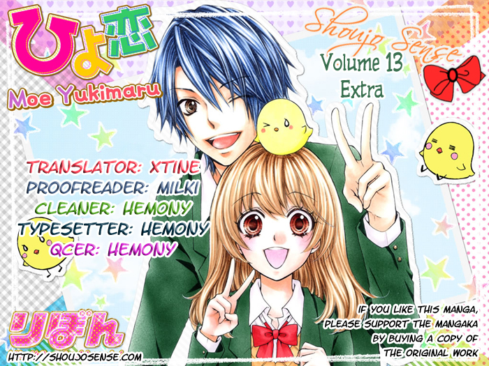 Read Hiyokoi (en) Manga Online