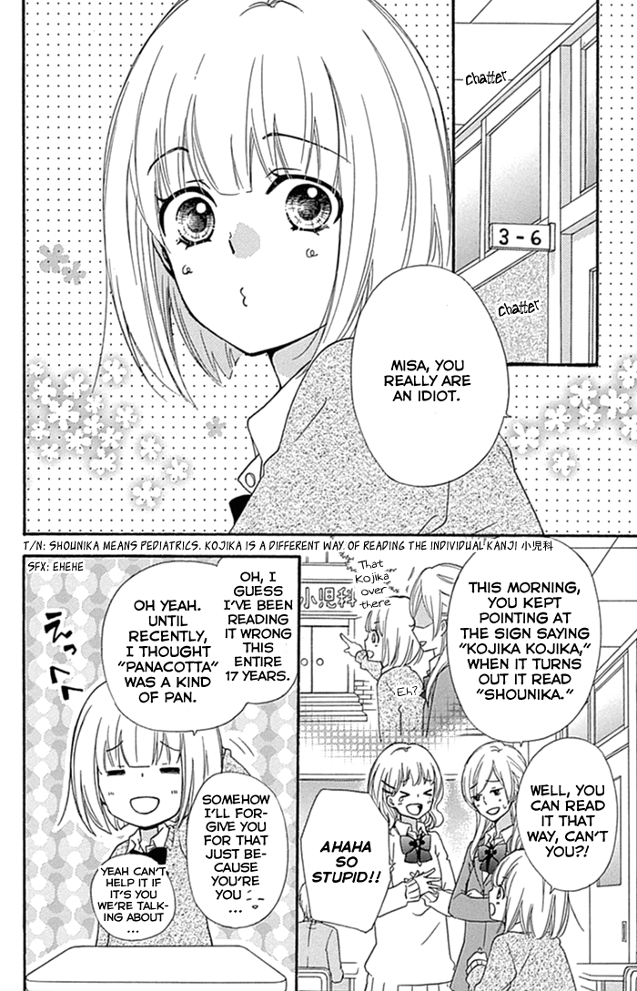 Read Hiyokoi (en) Manga Online